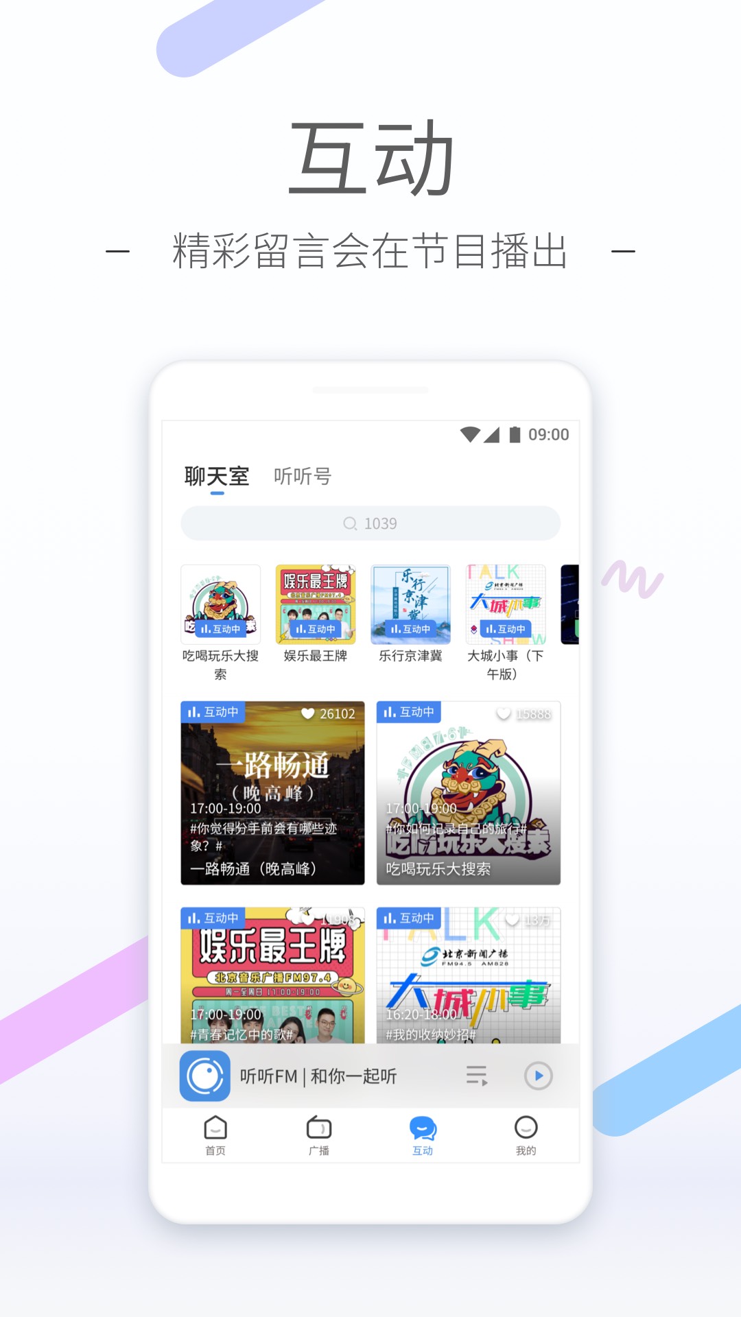 裤袜脚蹬老掉怎么办截图