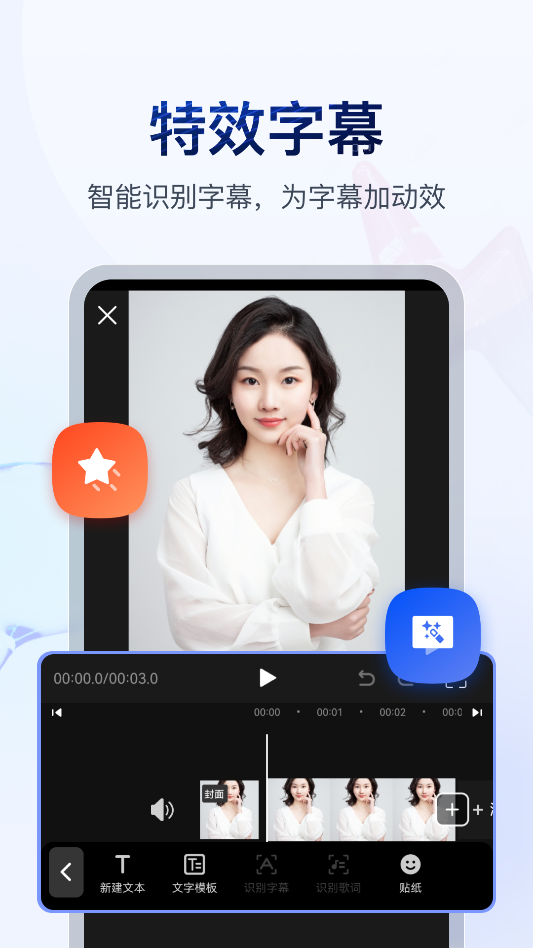 裤袜脚蹬老掉怎么办截图
