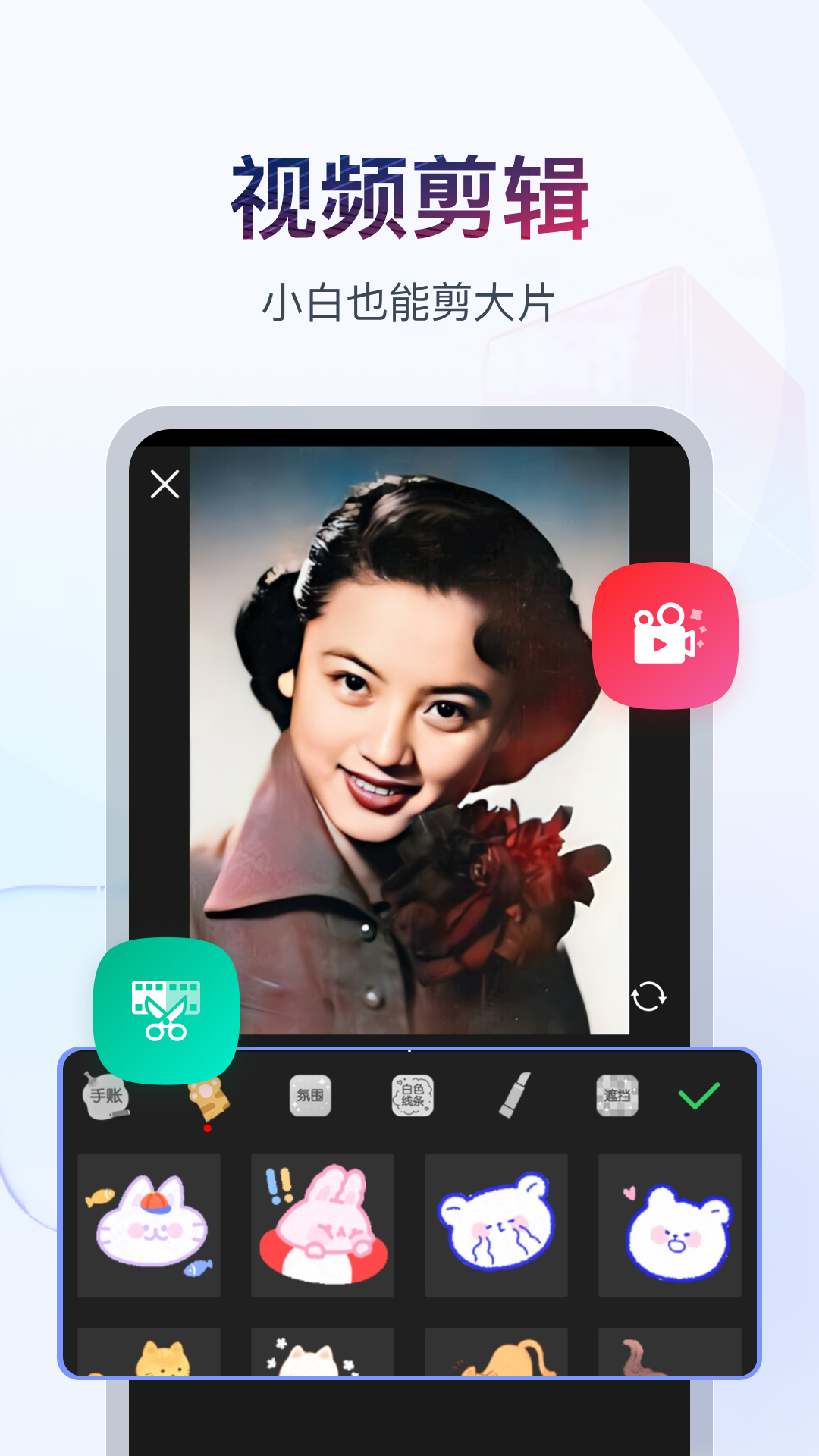 裤袜脚蹬老掉怎么办截图