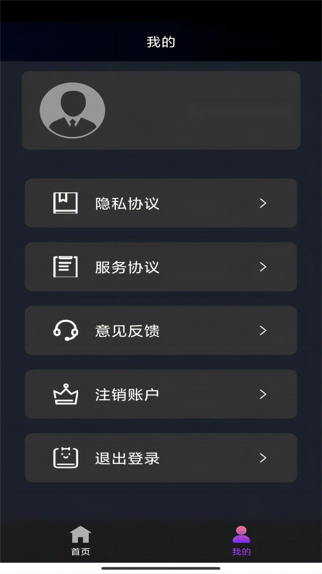 终身为m的认主合同图片截图