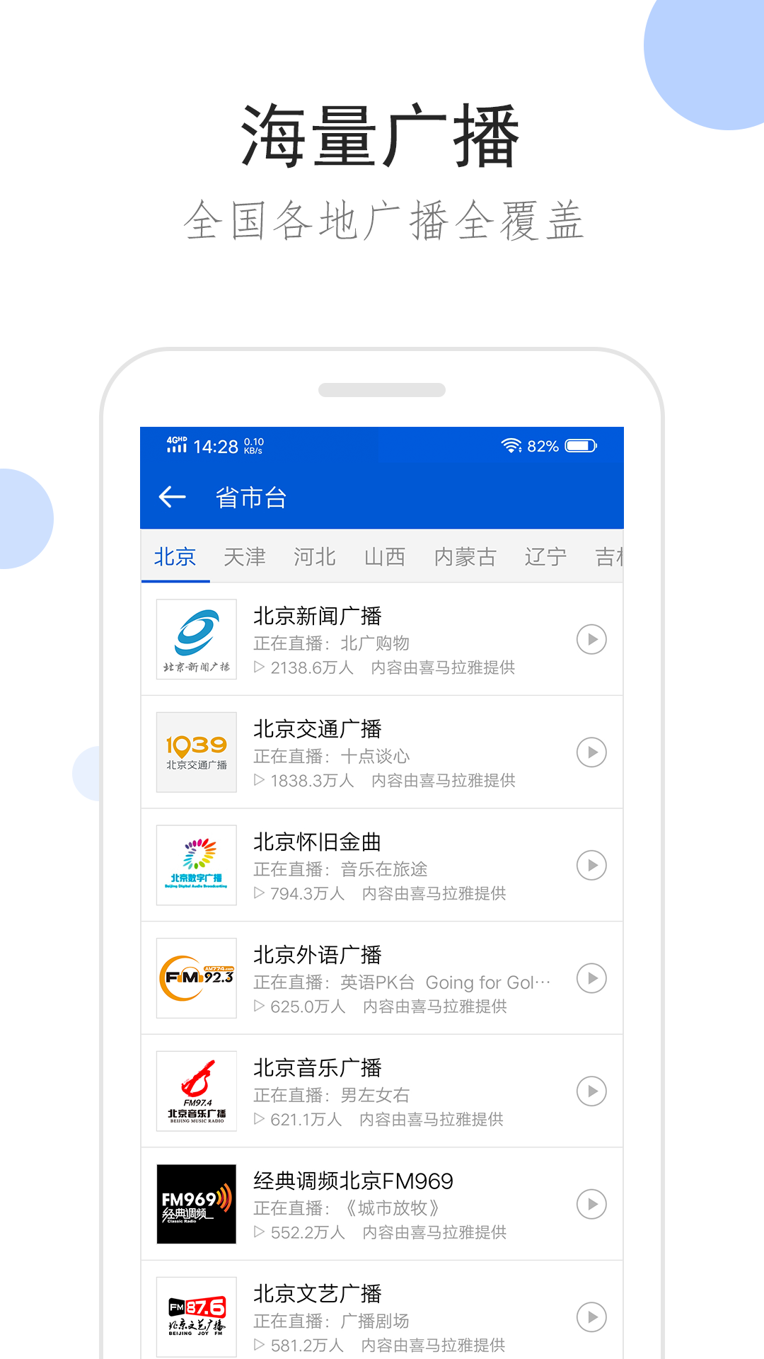 那些年少轻狂的日子作文截图