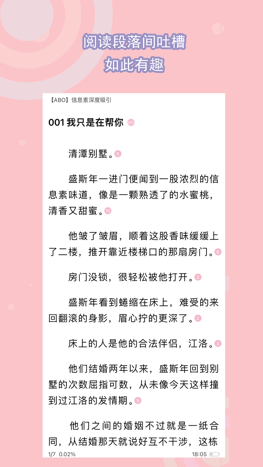 足踩馆双s插嘴吃脚皮截图