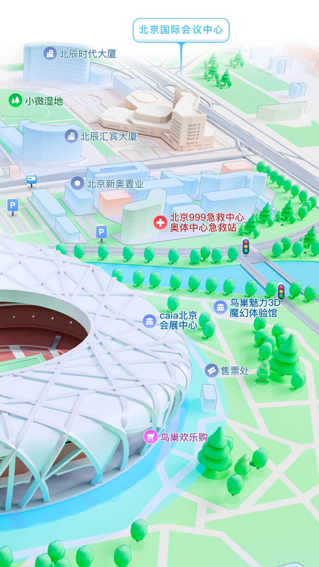 天堂集团最新消息截图