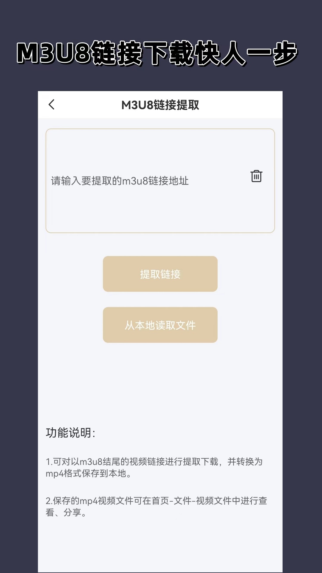 那些年少轻狂的日子作文截图