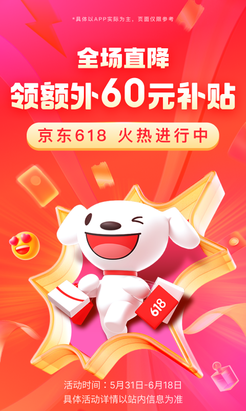 公主家令截图