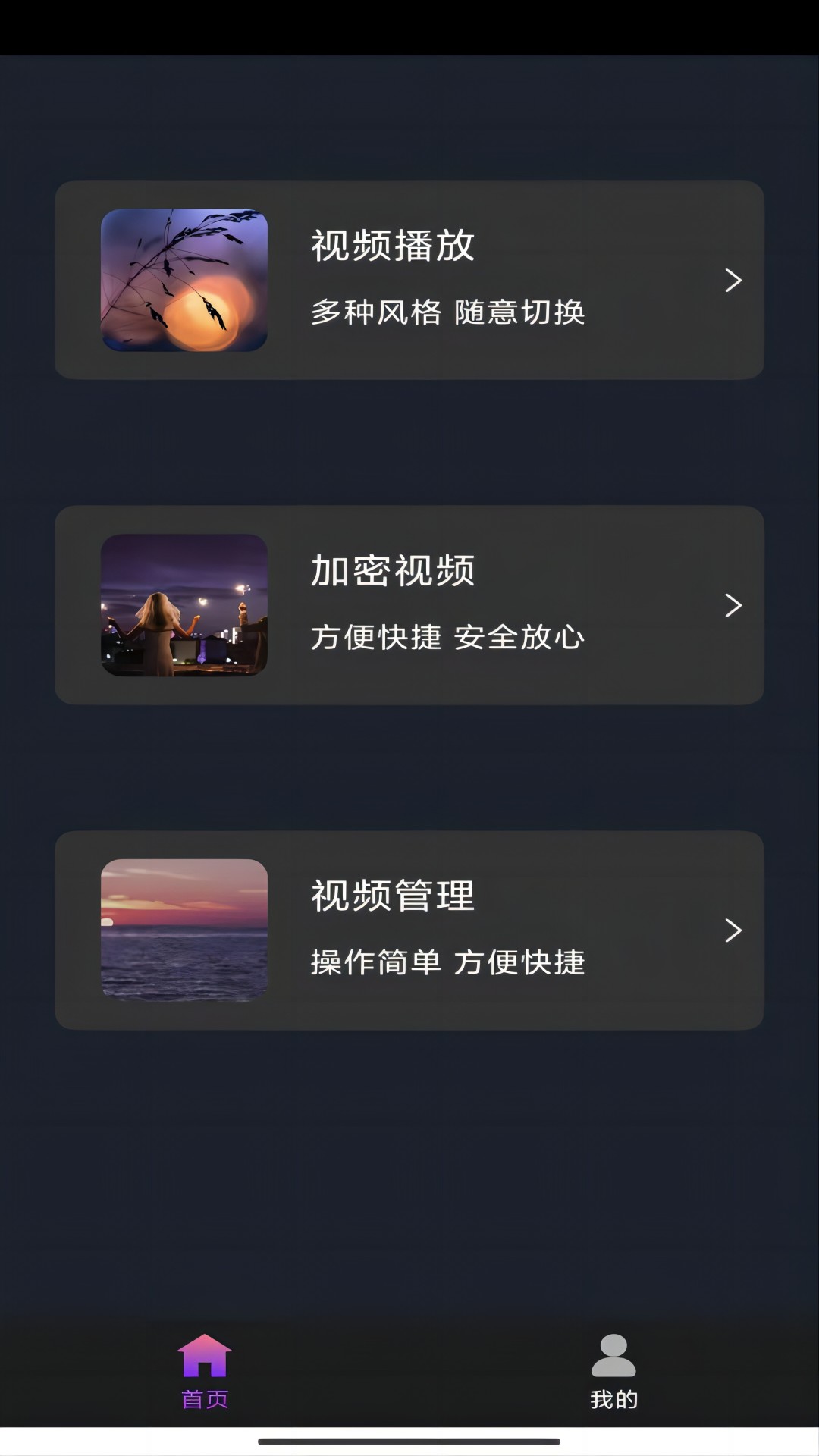 公主家令截图