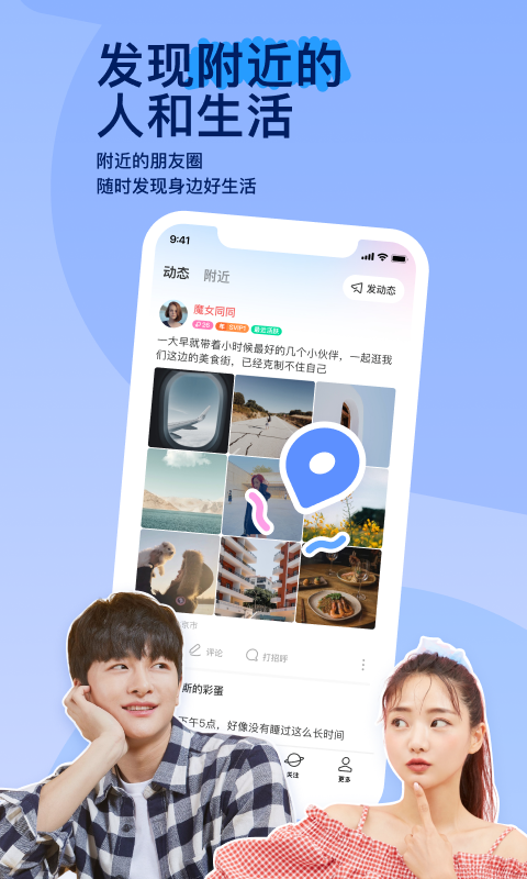被村里人看不起怎么办呢截图