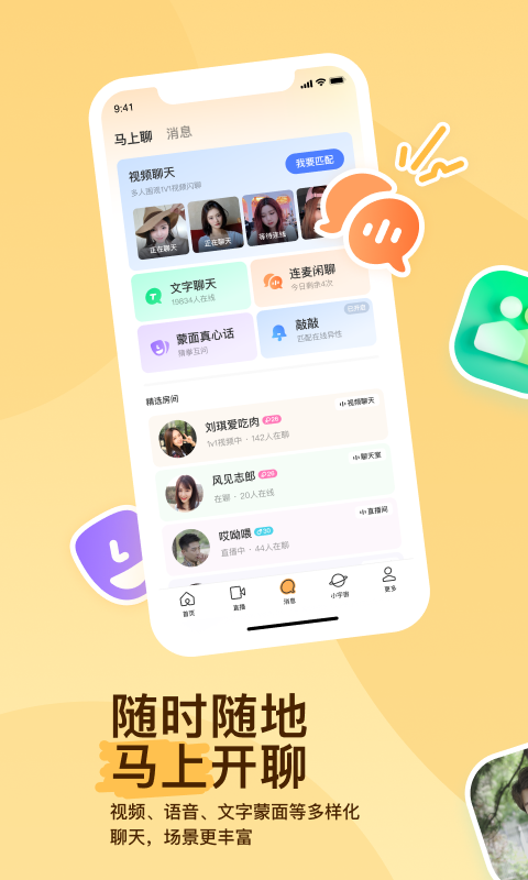 璀璨人生 在线观看截图