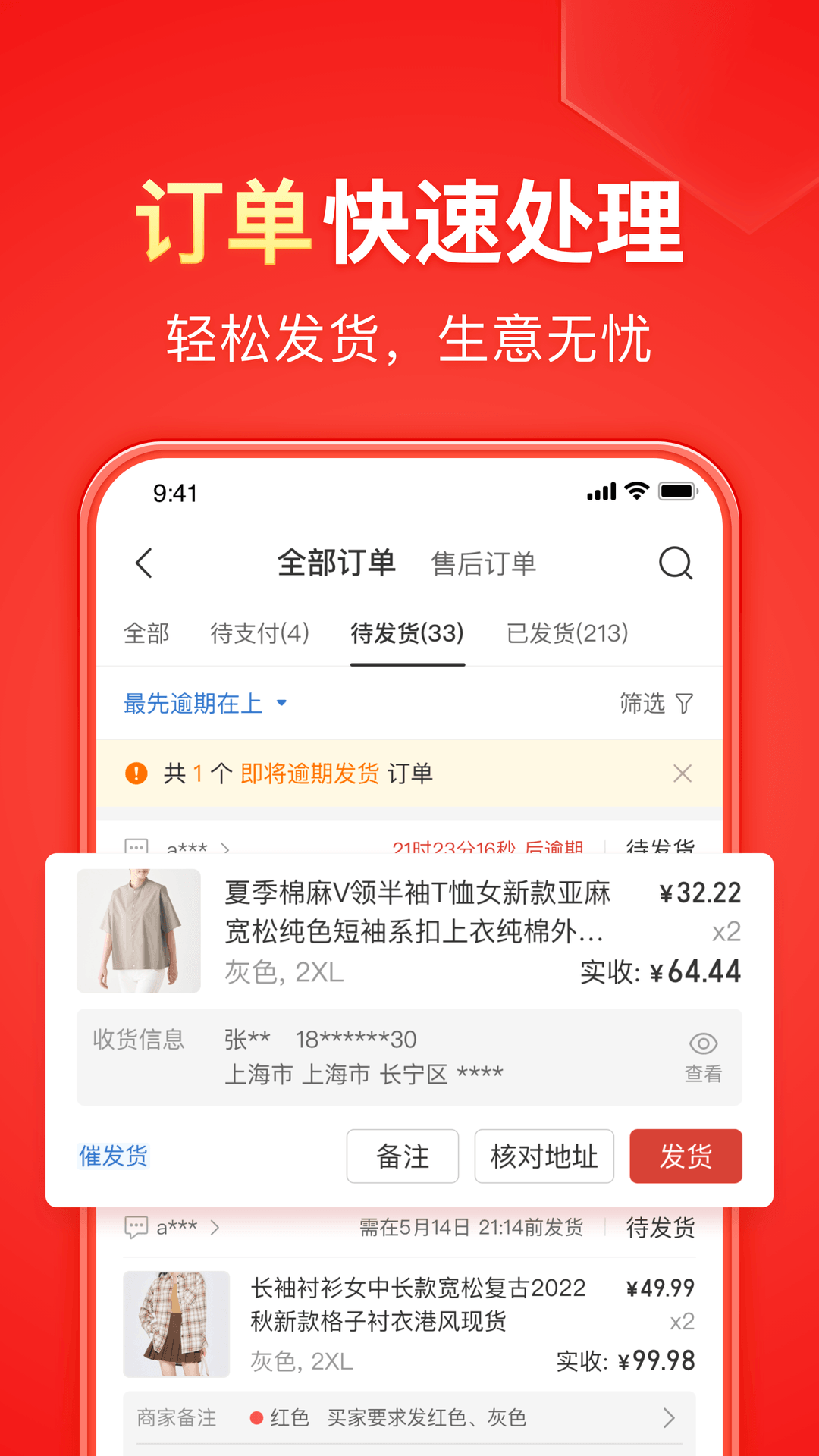国产高跟鞋女王踩踏男奴截图