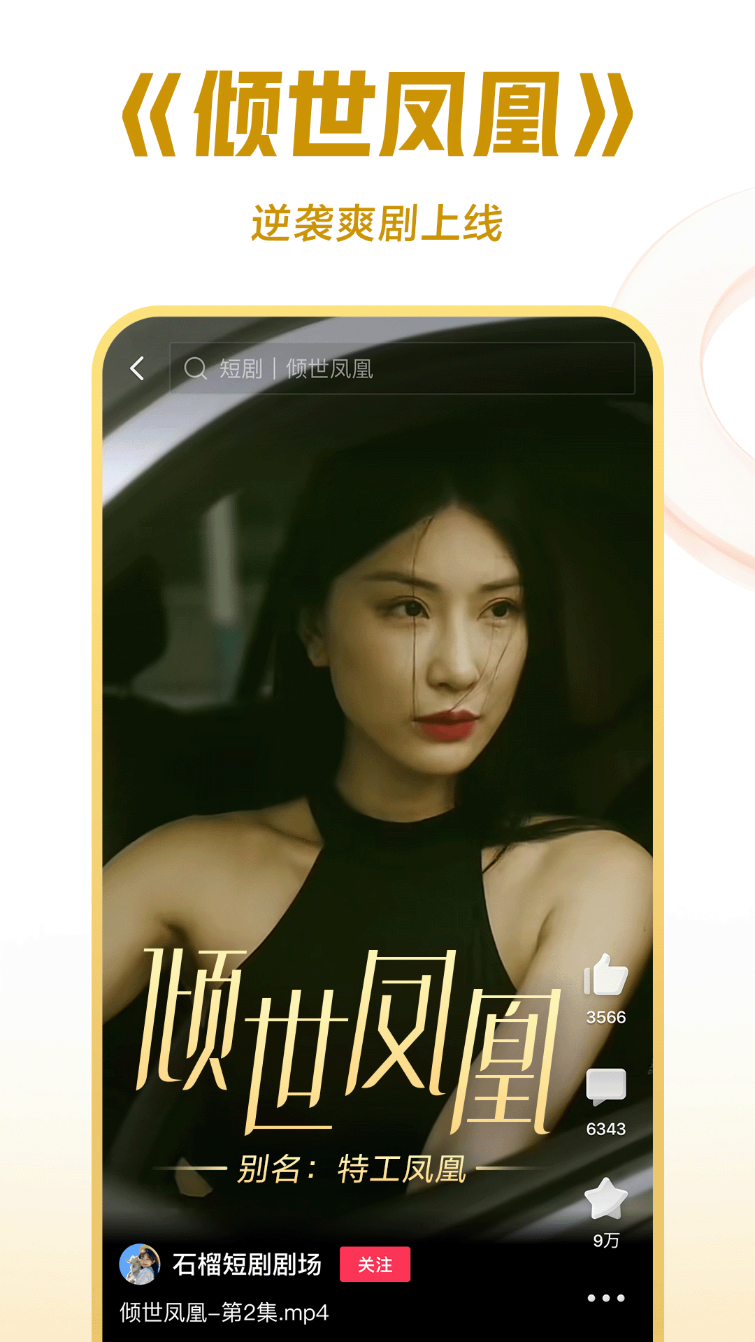 那些年少轻狂的日子作文截图
